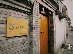 -至尚形象·化妆服饰搭配礼仪培训