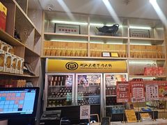 -潮汕大目牛肉火锅(水围店)
