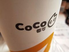 -CoCo都可(新太阳宫店)