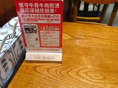 -鑫花溪牛肉米粉(东环大润发店)