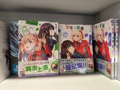 -白沙浮娱乐广场