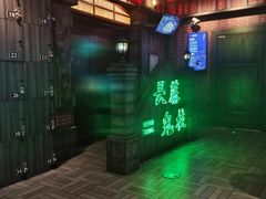 -长藤鬼校(东门店)