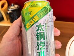 -顺溜·手工刀削面·黑金店(铜锣湾店)