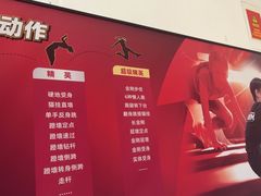 -赫石少儿体能馆(奥森店)