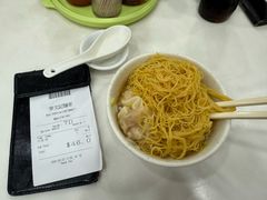 -麦文记面家(佐敦店)