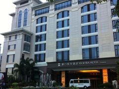 TIMG_0-厦门悦华酒店