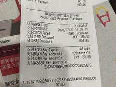 -麦当劳(新濠影汇店)