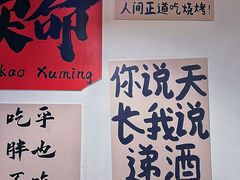 -郑记•不夜城烧烤•龙虾•虾蟹(黄鹤楼店)