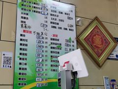 -宝光熏肉鞋底火烧(新街口店)