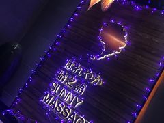 -泰迈·影院式足道SPA(世纪大道店)