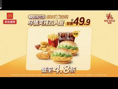 -麦当劳(深圳西涌天文台店)