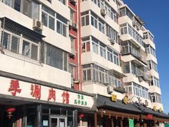 -仁和四季涮肉馆(天坛南门店)