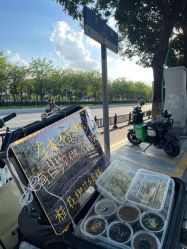 -广州市儿童公园