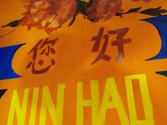 -囍福咖啡(这有山店)