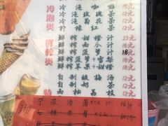 -康乐(滨江道店)