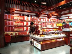 -稻香村(首都国际机场3号航站楼店)