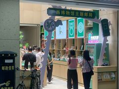 -广西壮族自治区博物馆