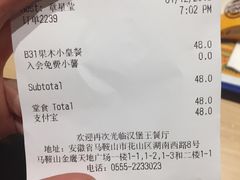 -汉堡王(金鹰天地广场店)