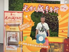 -秦皇岛路游船码头