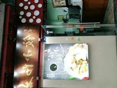 -春阳水饺(香槟广场店)