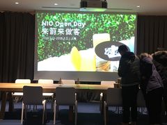 -蔚来中心(北京中关村店)