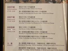账单-安蒂娅·海鲜自助餐厅(安蒂娅美兰酒店)