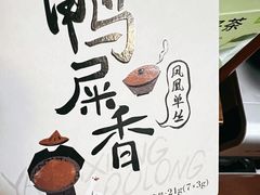 -奈雪的茶(振华商厦店)