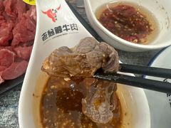 -全好食潮汕牛肉火锅(泗洲路店)