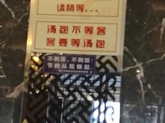 -鸿运酒楼