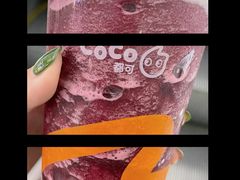-CoCo都可(合生汇店)