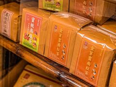 -华联发展销售中心(十月初五街店)