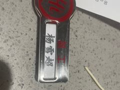 -海底捞火锅(应天门古城根店)