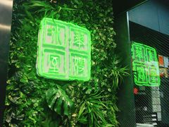 门面-华嫂冰室(尖沙咀店)