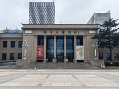-烟台市博物馆