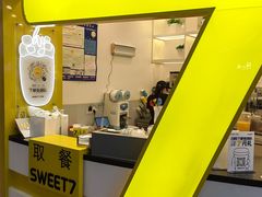 门面-7分甜(武林银泰店)