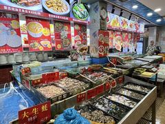 -吉莲利苑海鲜酒家(珠海拱北29年老字号店)