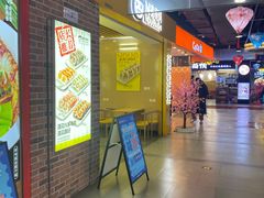 -N多寿司(融创茂负一楼店)