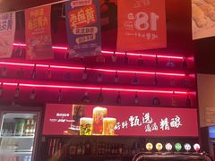 -聚点串吧·北京烧烤(海淀黄庄店)