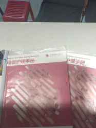 -贝美月子中心(半坡店)