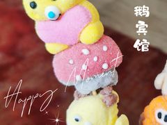 -白天鹅宾馆·流浮阁咖啡厅