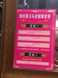 点击看大图 -IN HAIR艺术+造型