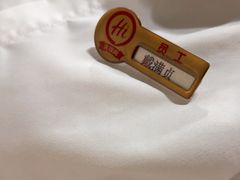 -海底捞火锅(方圆荟店)