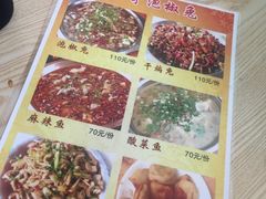 -廖哥泡椒兔(峨眉店)