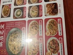 -扬二春炒饭(国庆路总店)