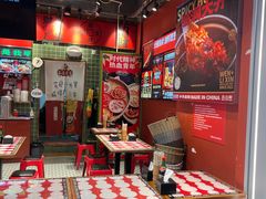 -文立新麻辣烫(合生汇21街区店)