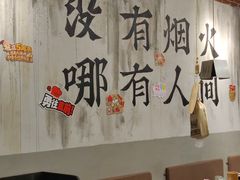 -破店肥哈·东北烧烤·夜宵(南山保利店)