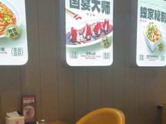 -老板恋上鱼(印象城店)