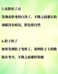 -Fundi张玉珊修身堂·indiba·BTL科技瘦身
