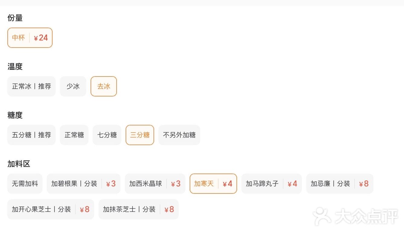 这杯真的超级超级出图啊！