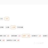 这杯真的超级超级出图啊！